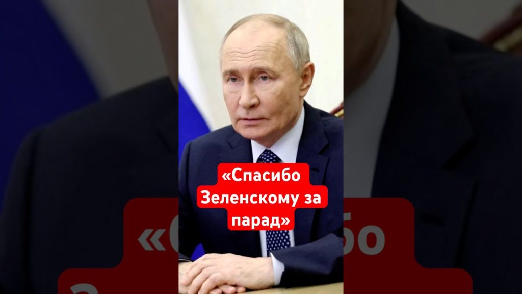 Zelensky annonce une décision surprise qui déstabilise le Kremlin à Moscou.