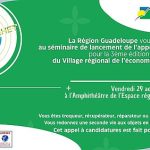 Lancement de la 3ème édition du village régional de l&rsquo;économie circulaire en Guadeloupe.