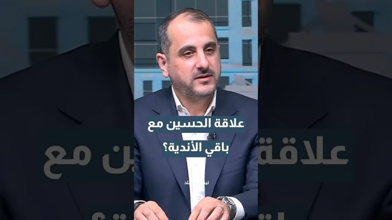 عامر أبو عبيد يوضح تفاصيل علاقة الحسين إربد بالأندية المحلية والآثار المحتملة